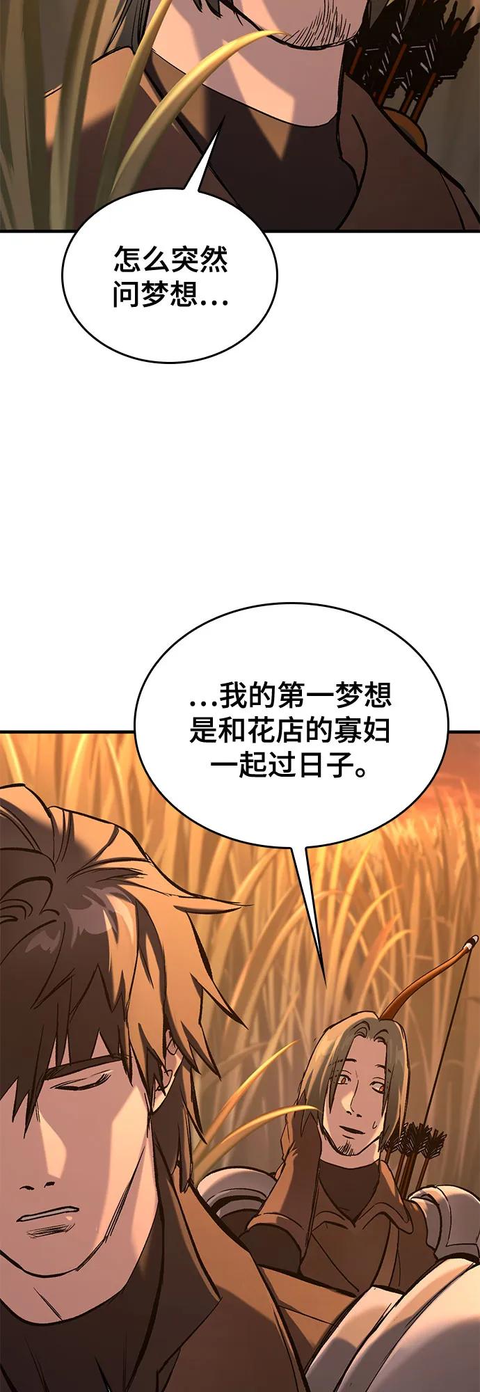 第11话85