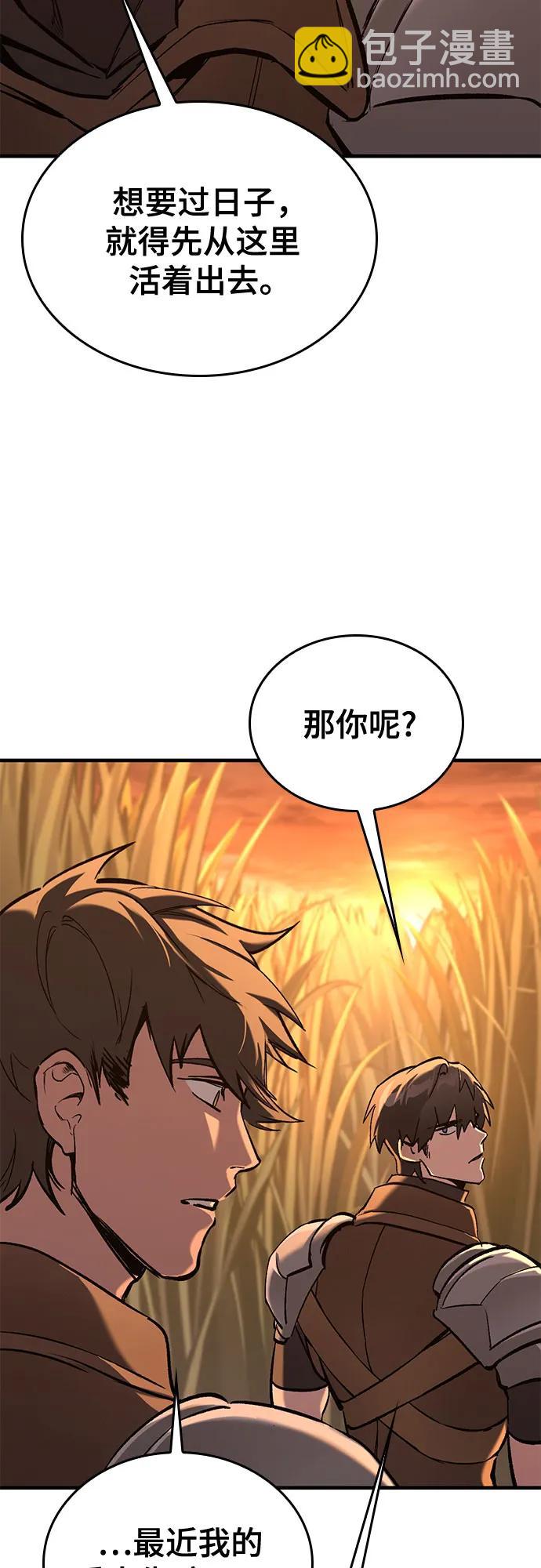 第11话86