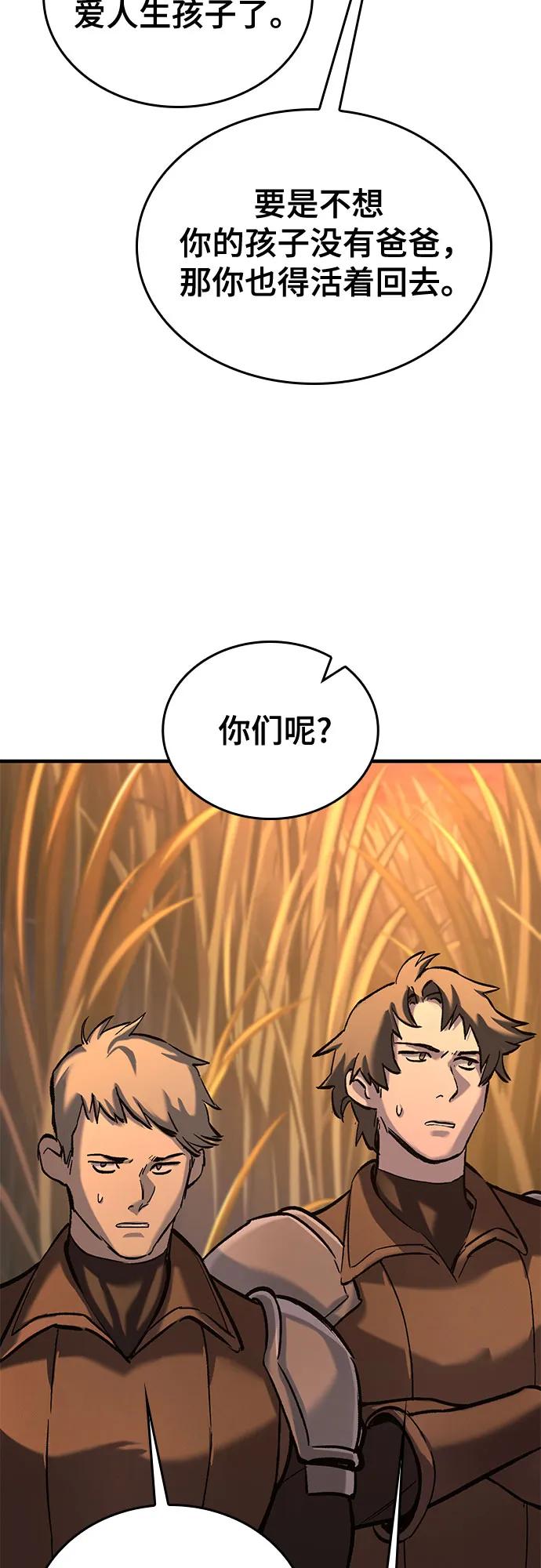 第11话87