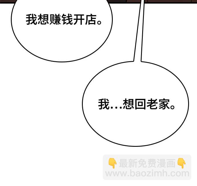 第11话88