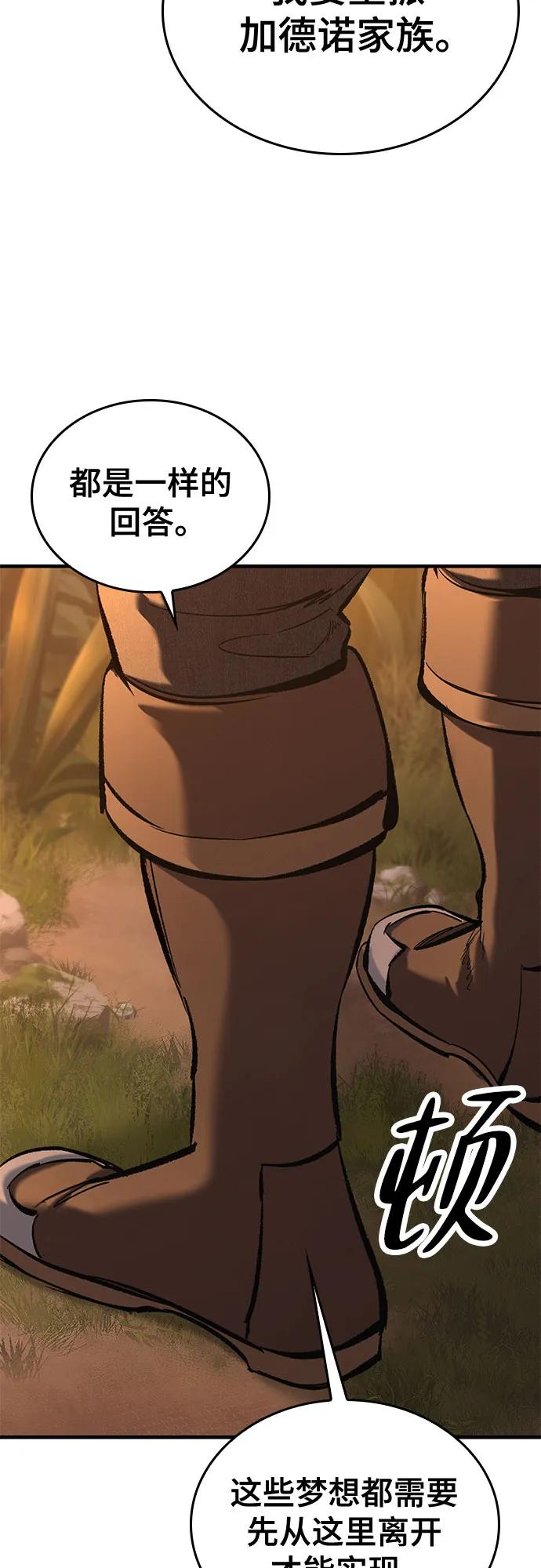 第11话91