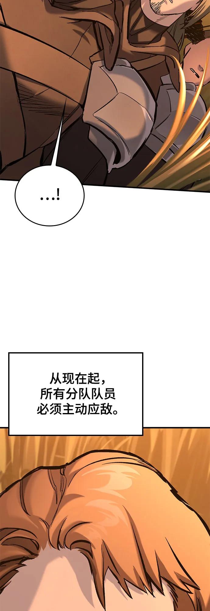 第11话95
