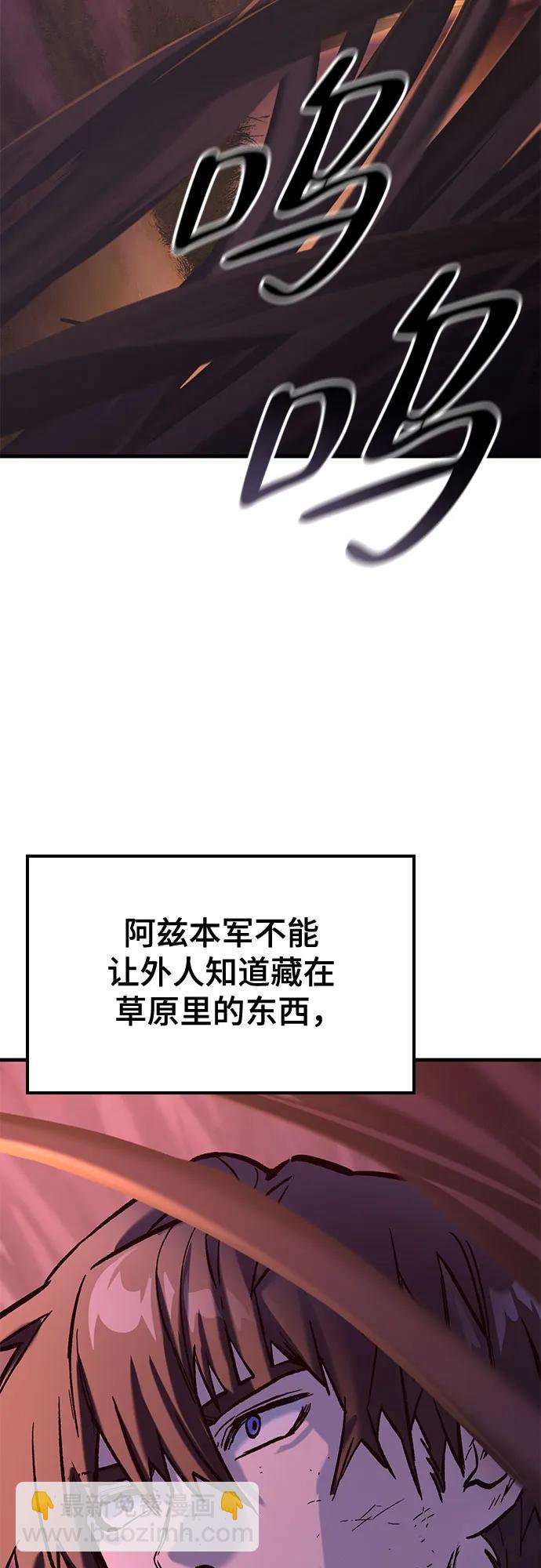 第12话102