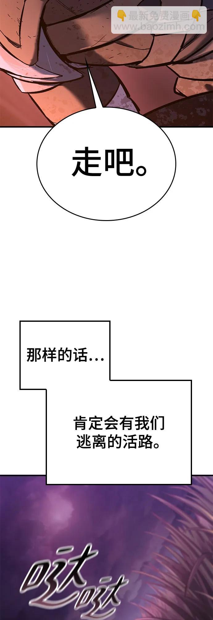 第12话113
