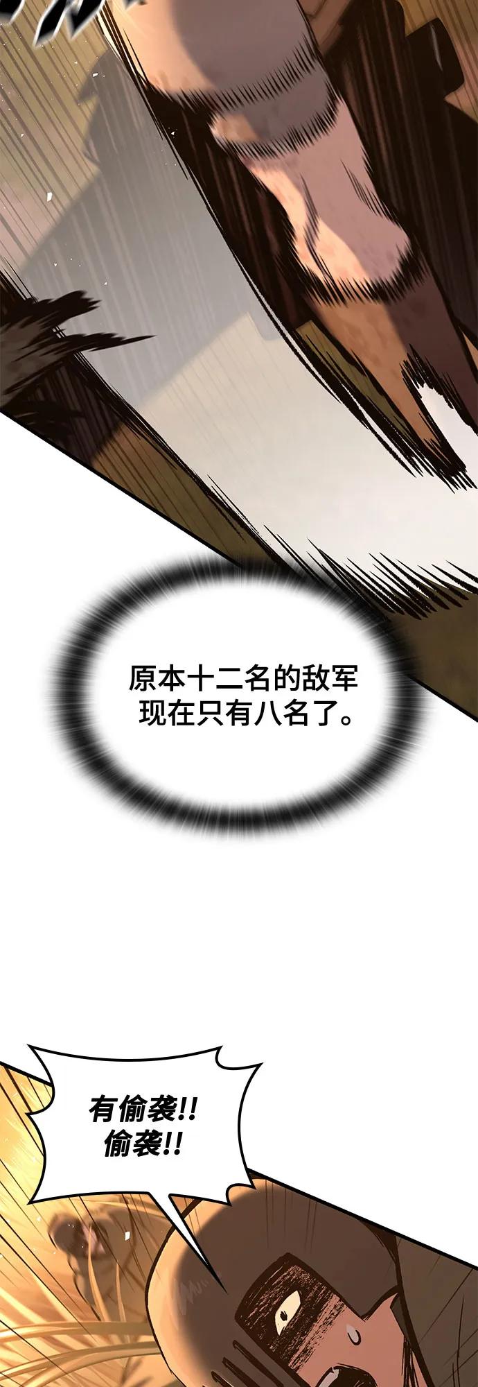 第12话14