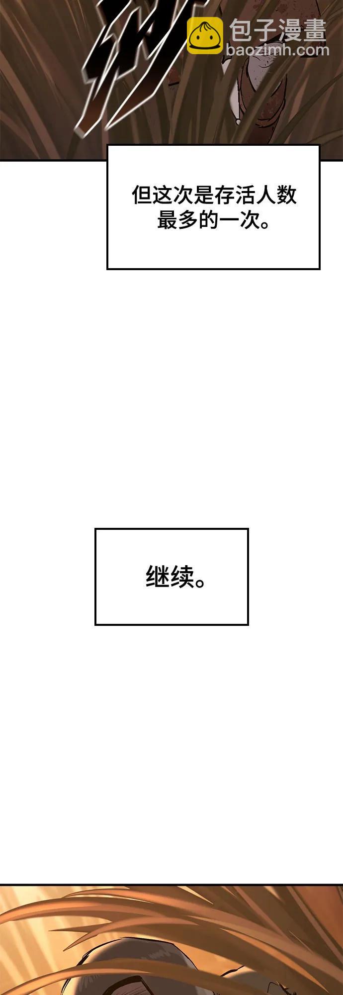 第12话38