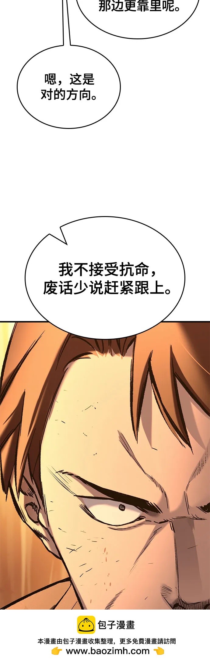 第12话49