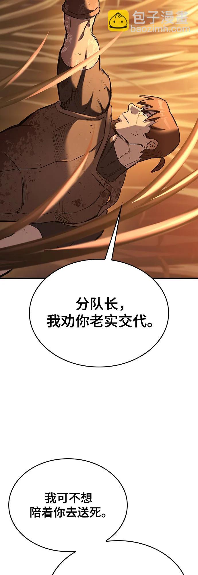 第12话56