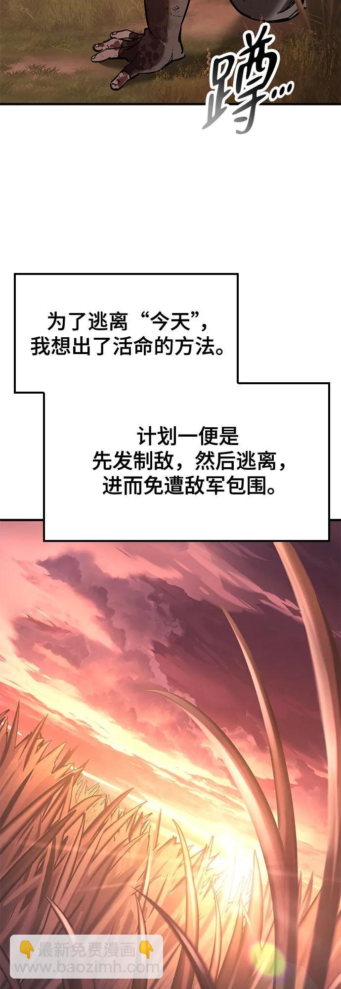 第12话77