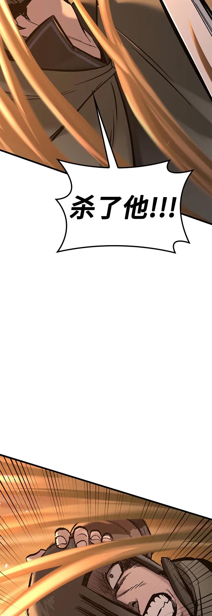 第12话8