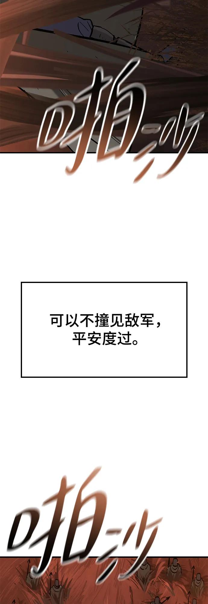 第12话89
