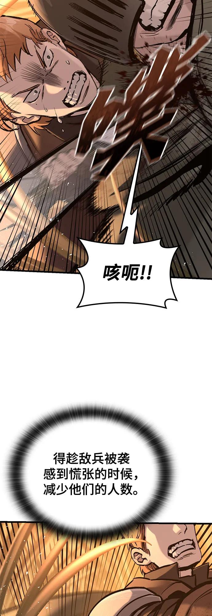 第12话9