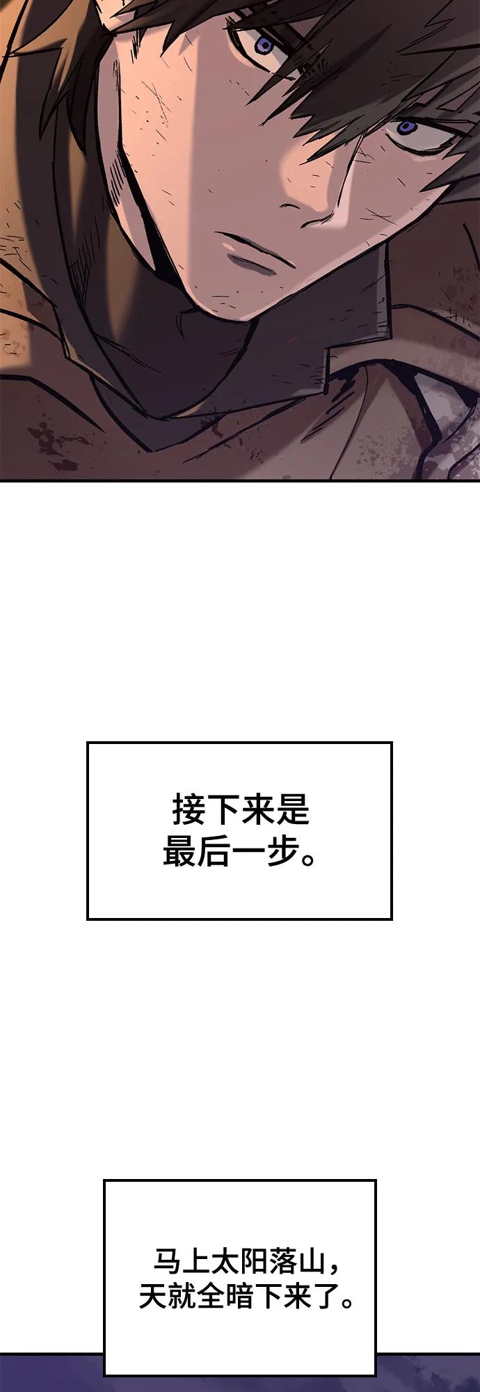 第12话97