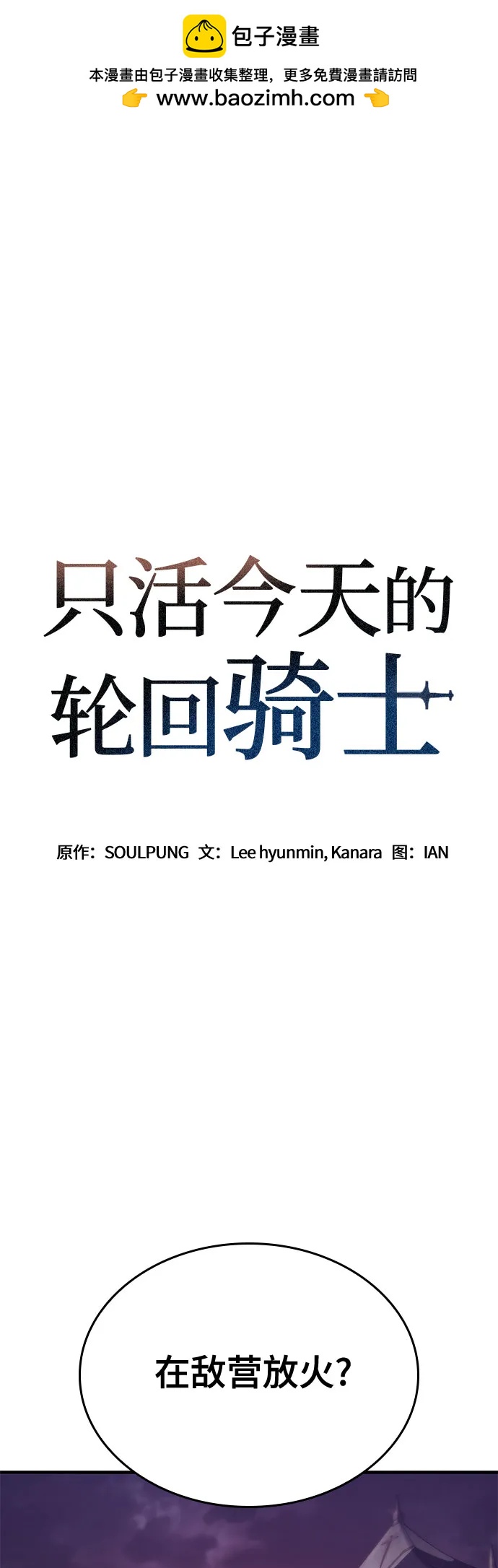 第13话1