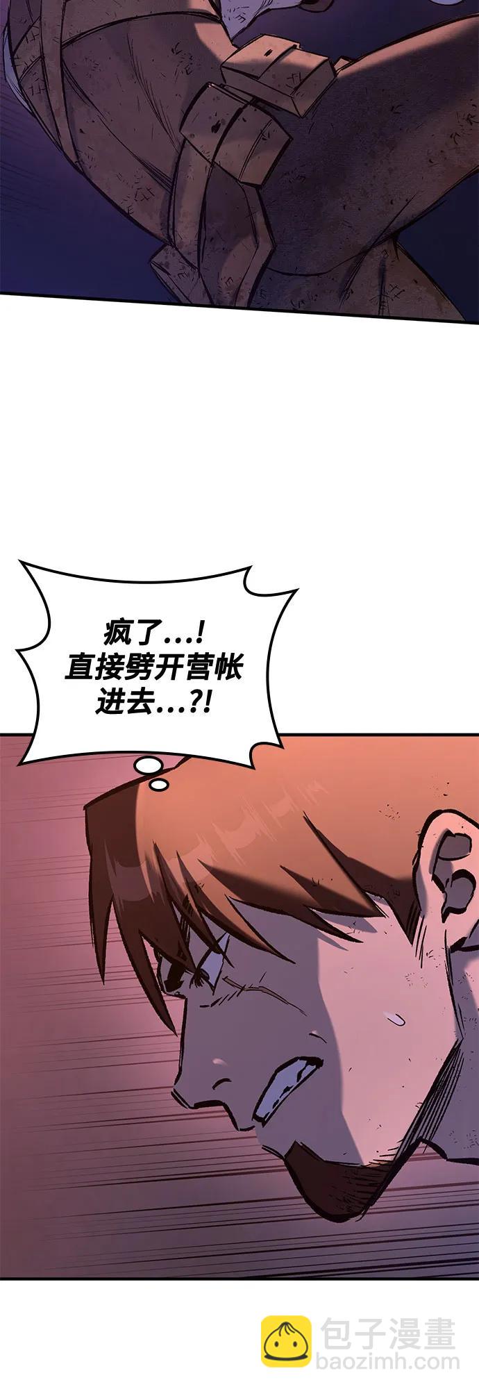 第13话10