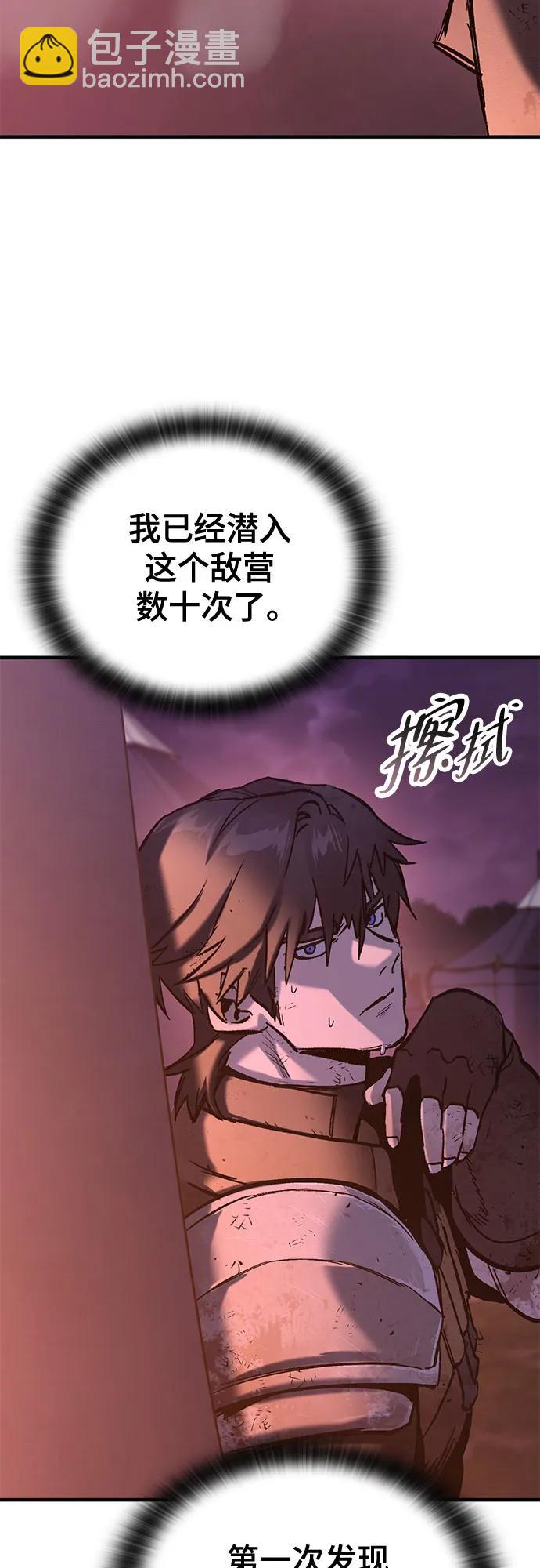 第13话19