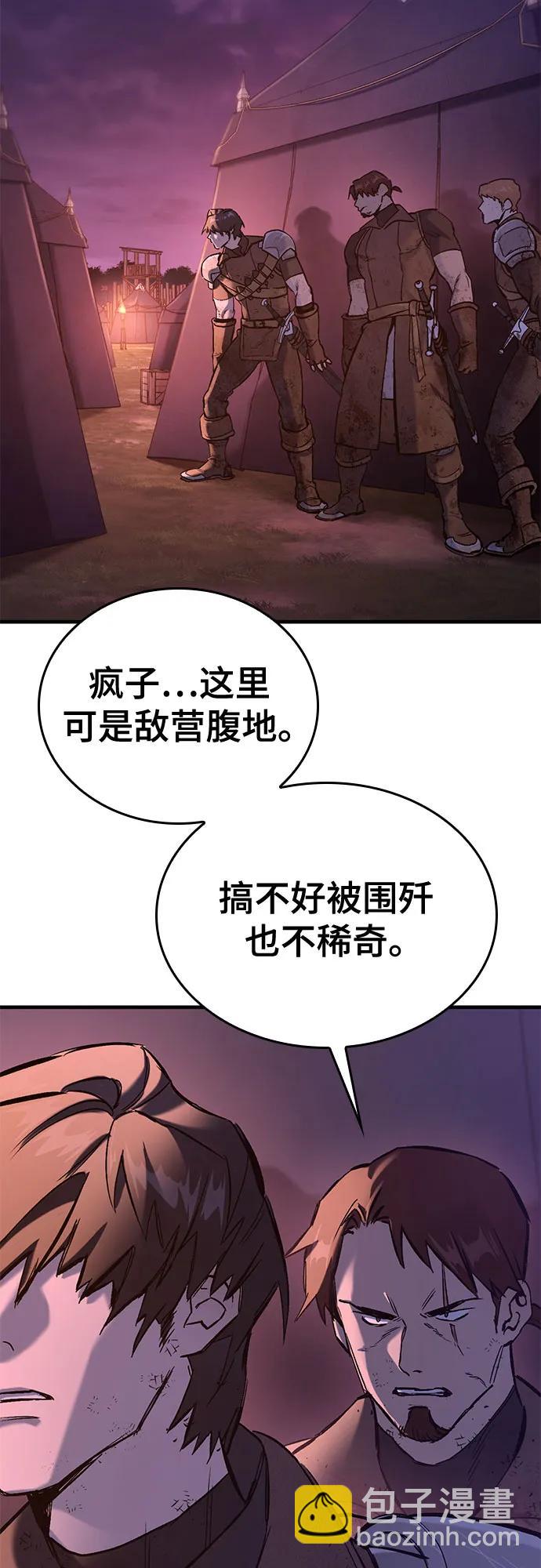第13话2