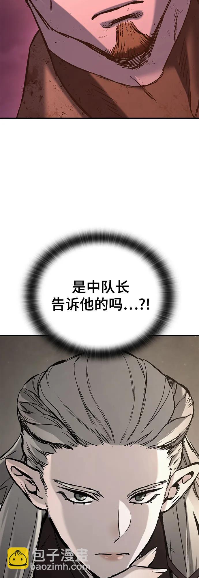 第13话25