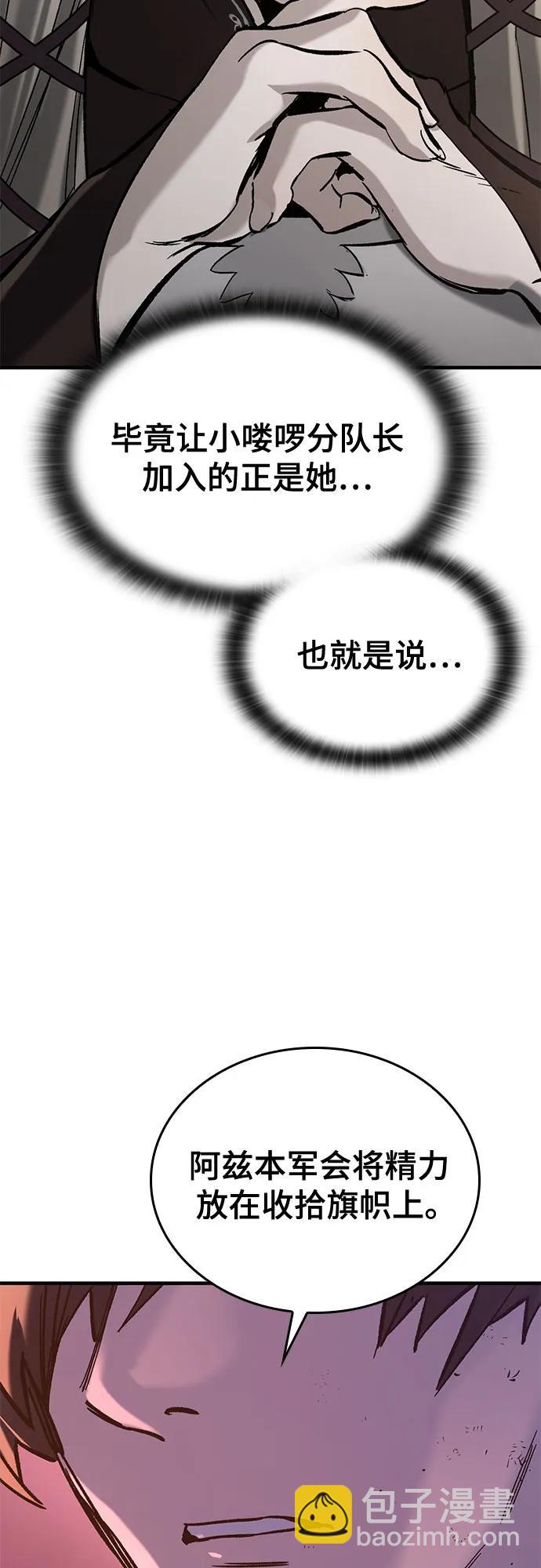 第13话26