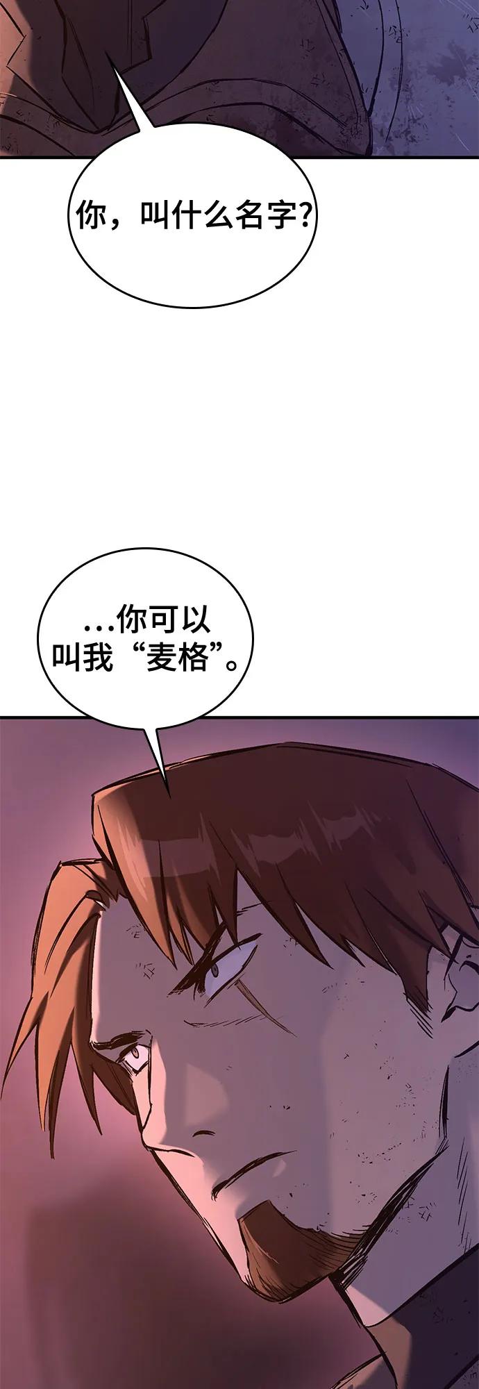 第13话3