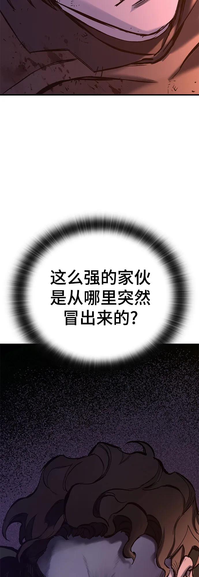 第13话59