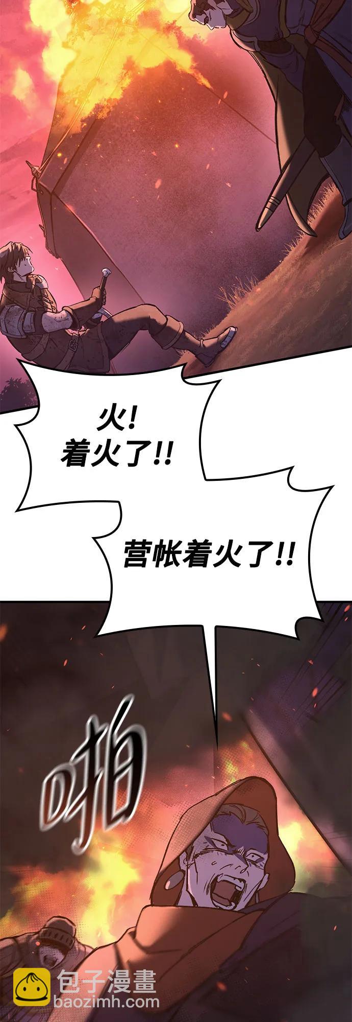 第13话64