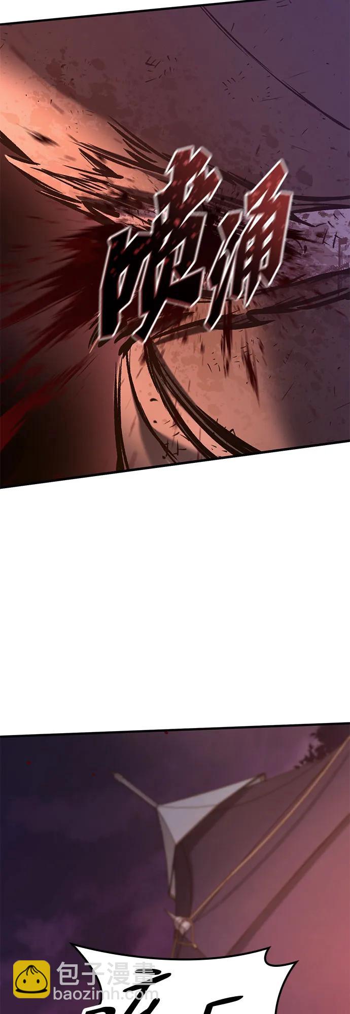 第13话82