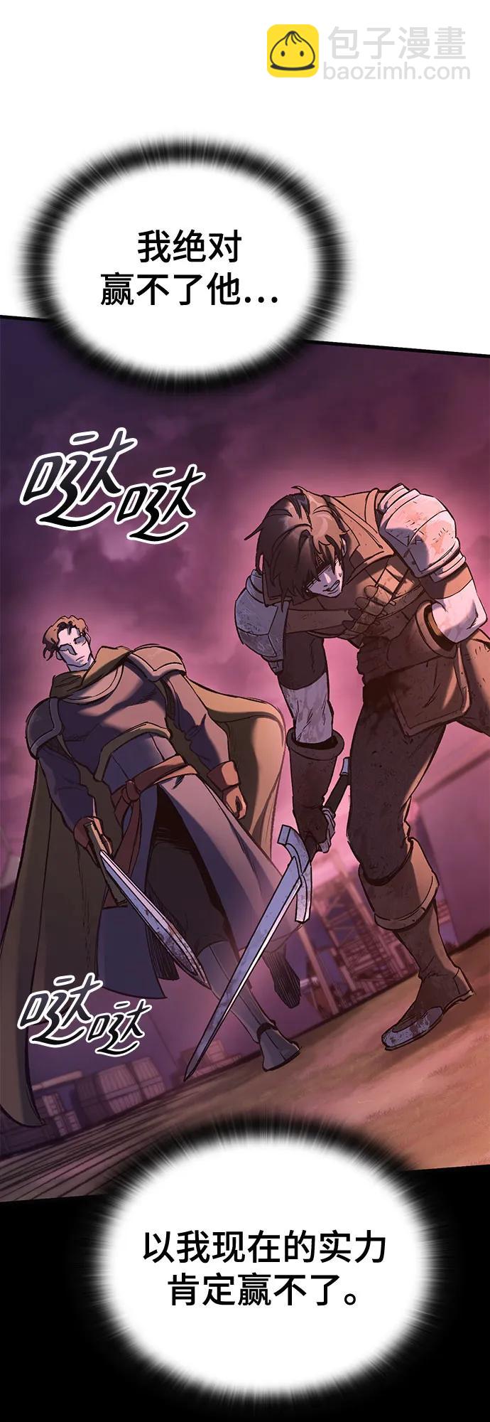 第13话86