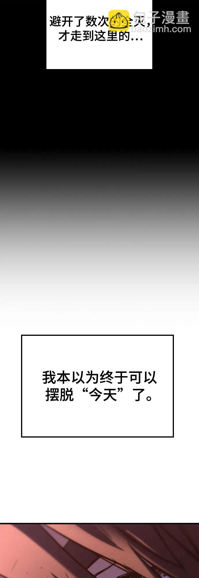 第13话90