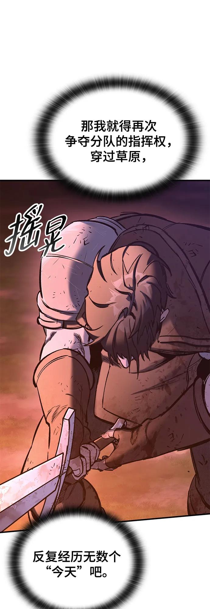 第13话95