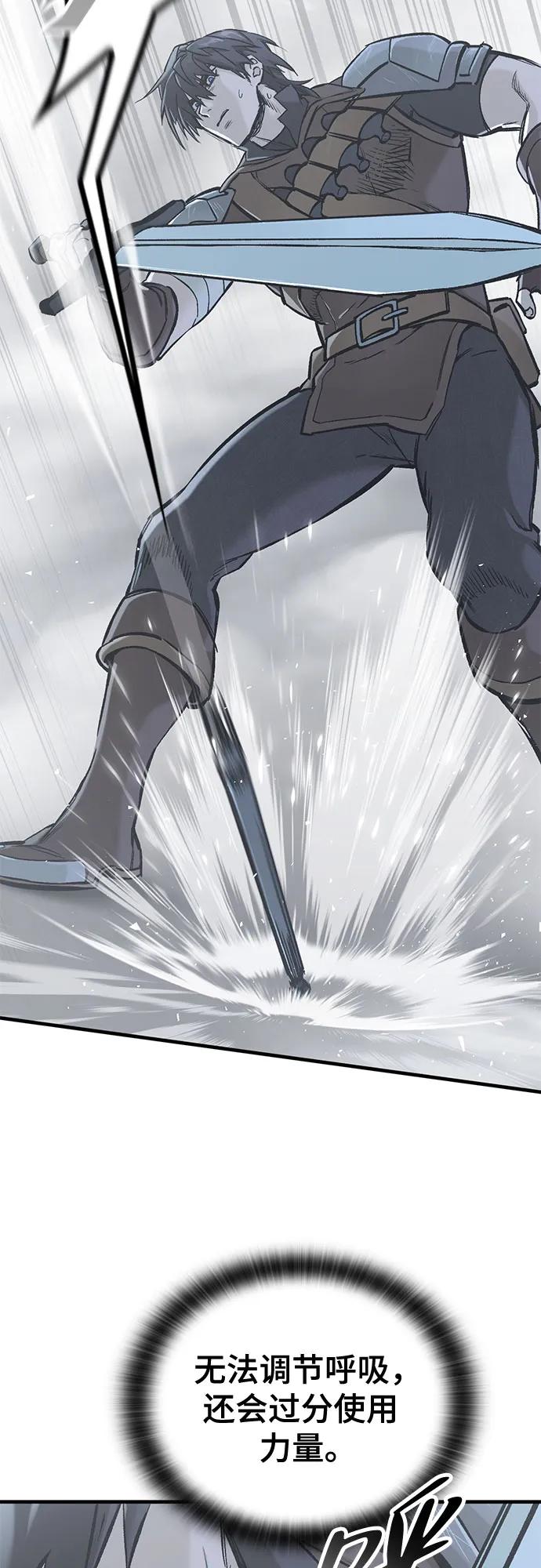 第17话6