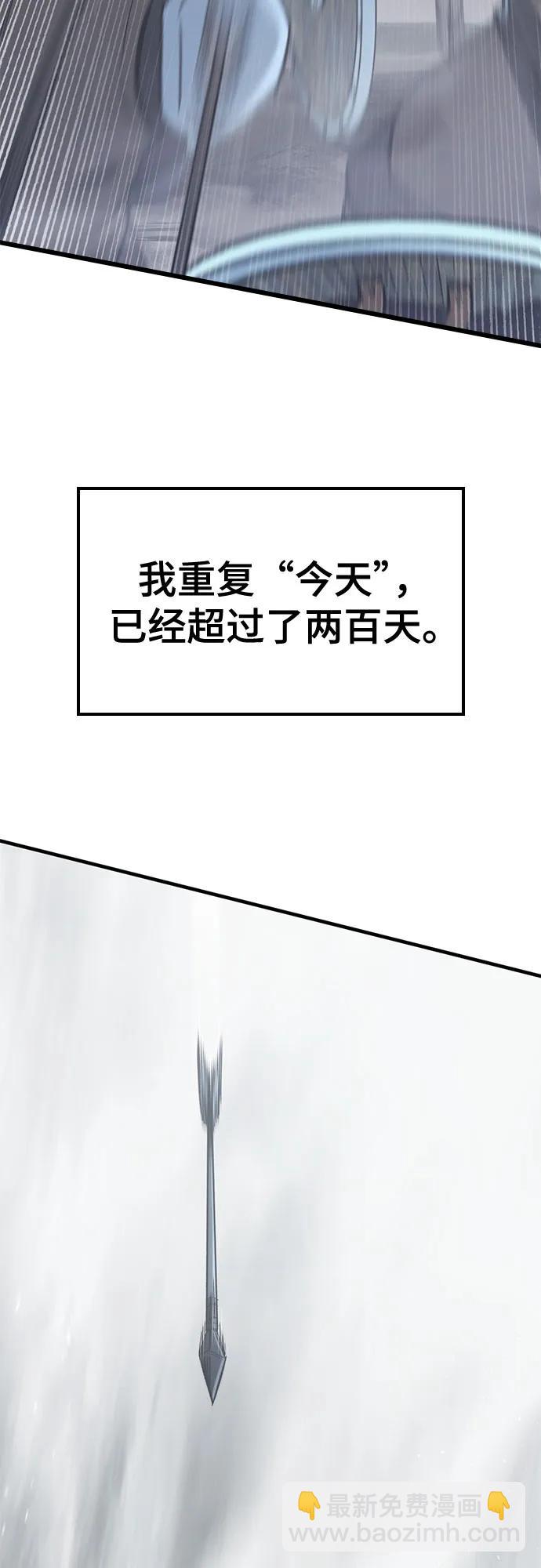第18话10