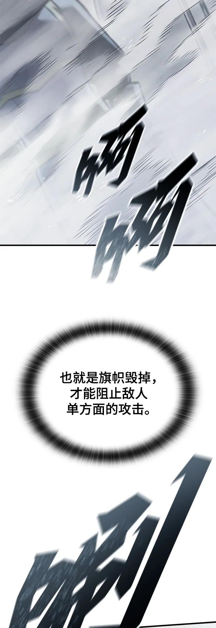 第18话102