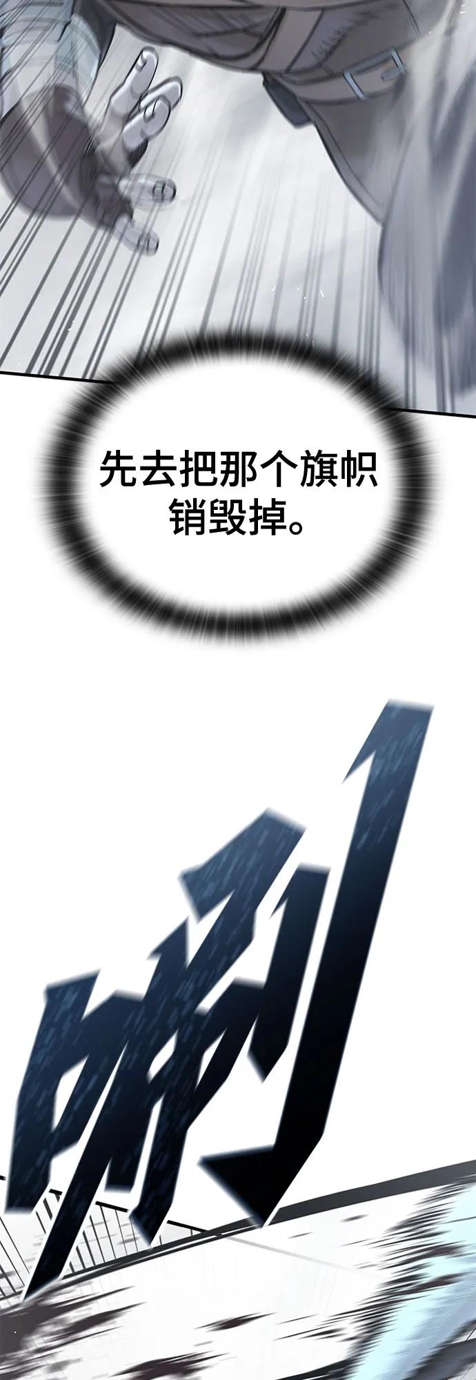 第18话109