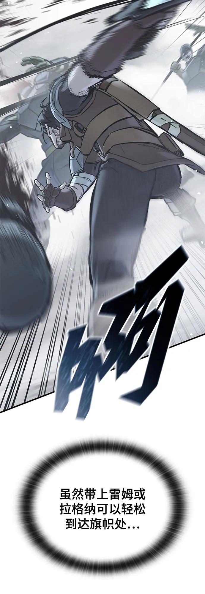 第18话110