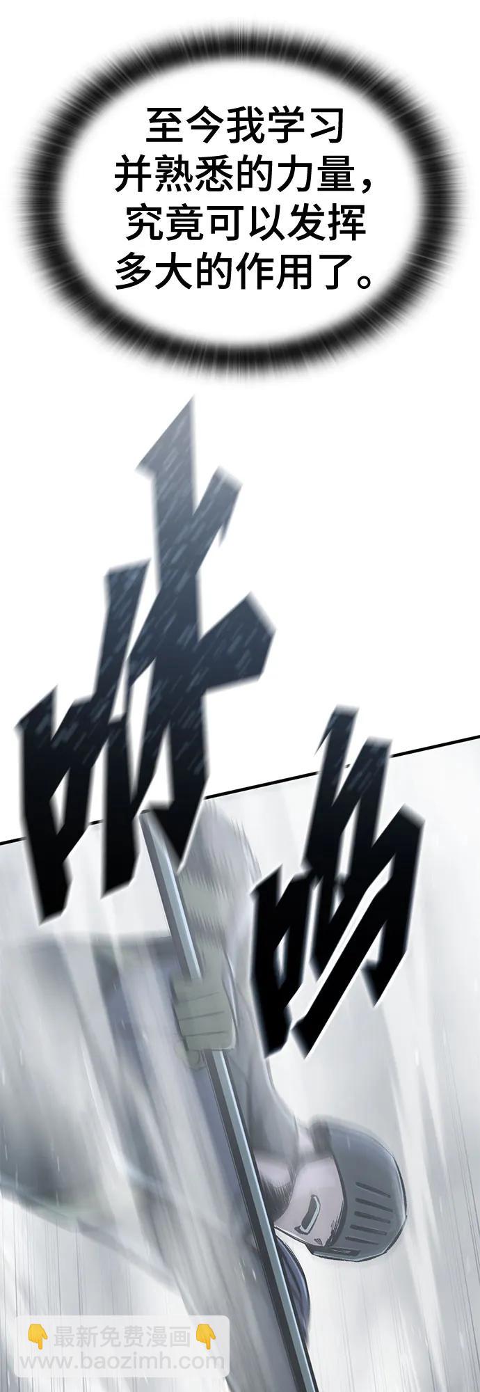 第18话15