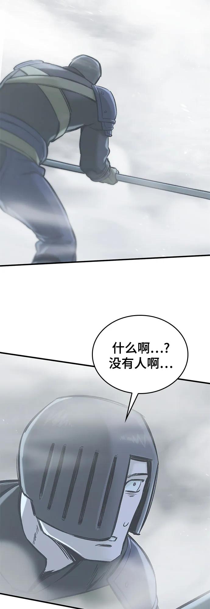 第18话22