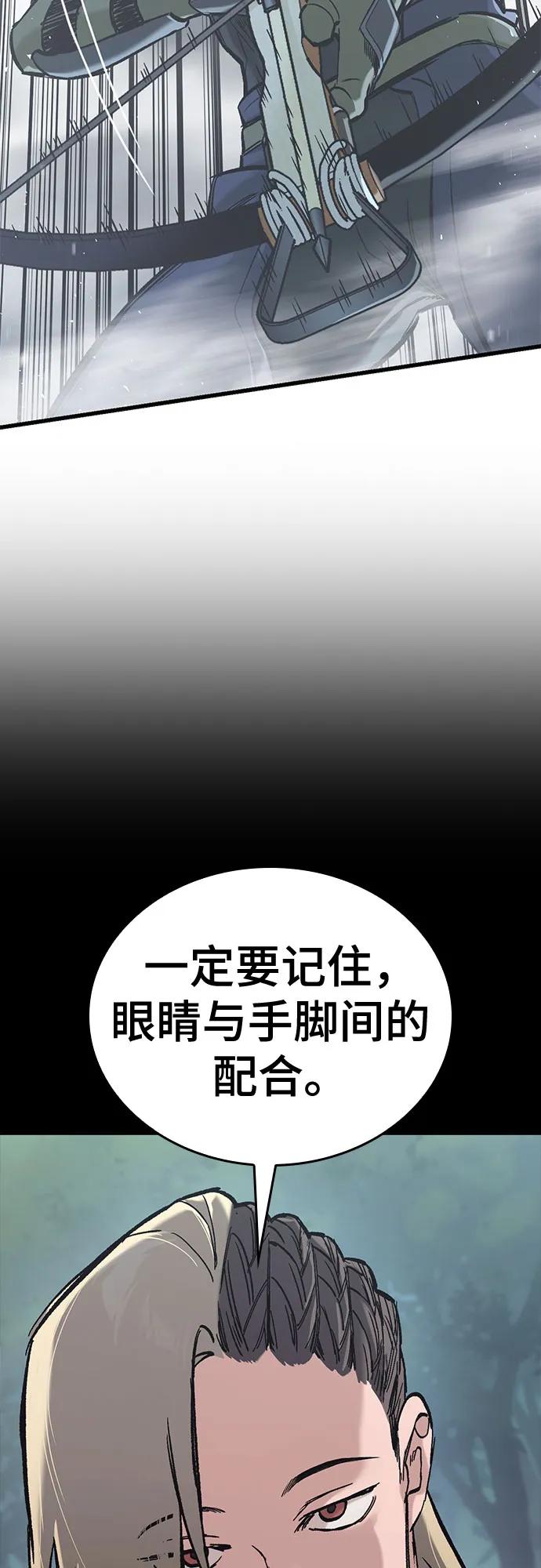 第18话26