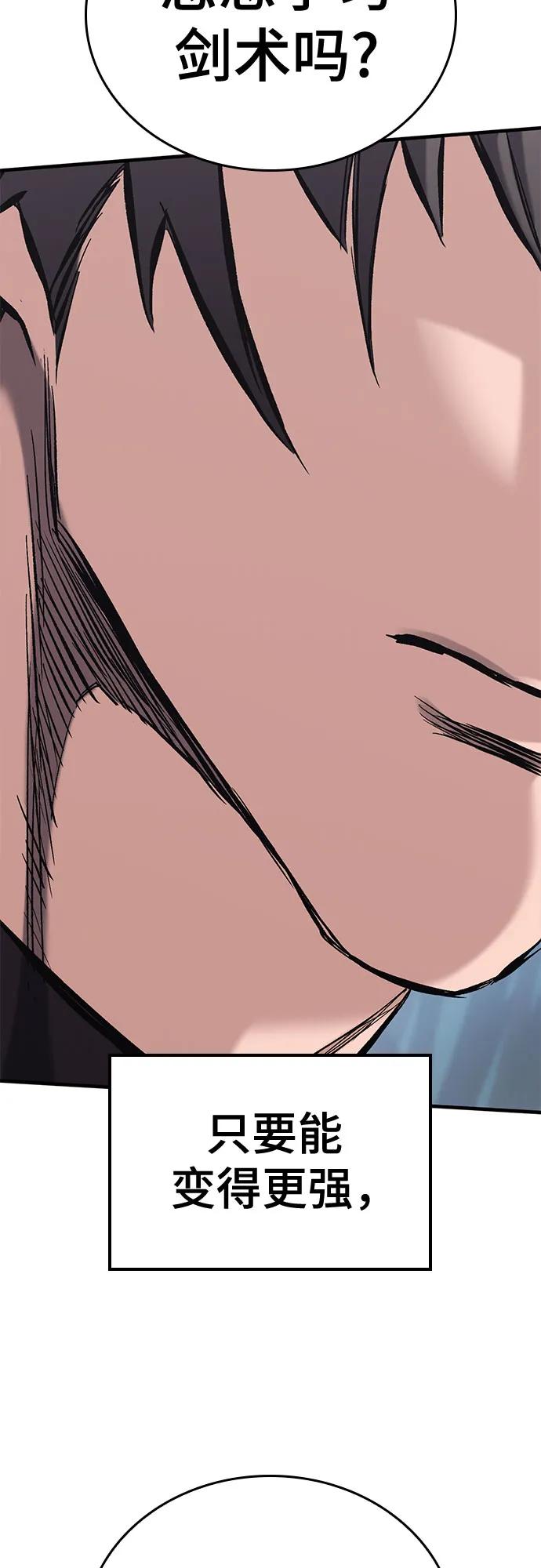 第18话3