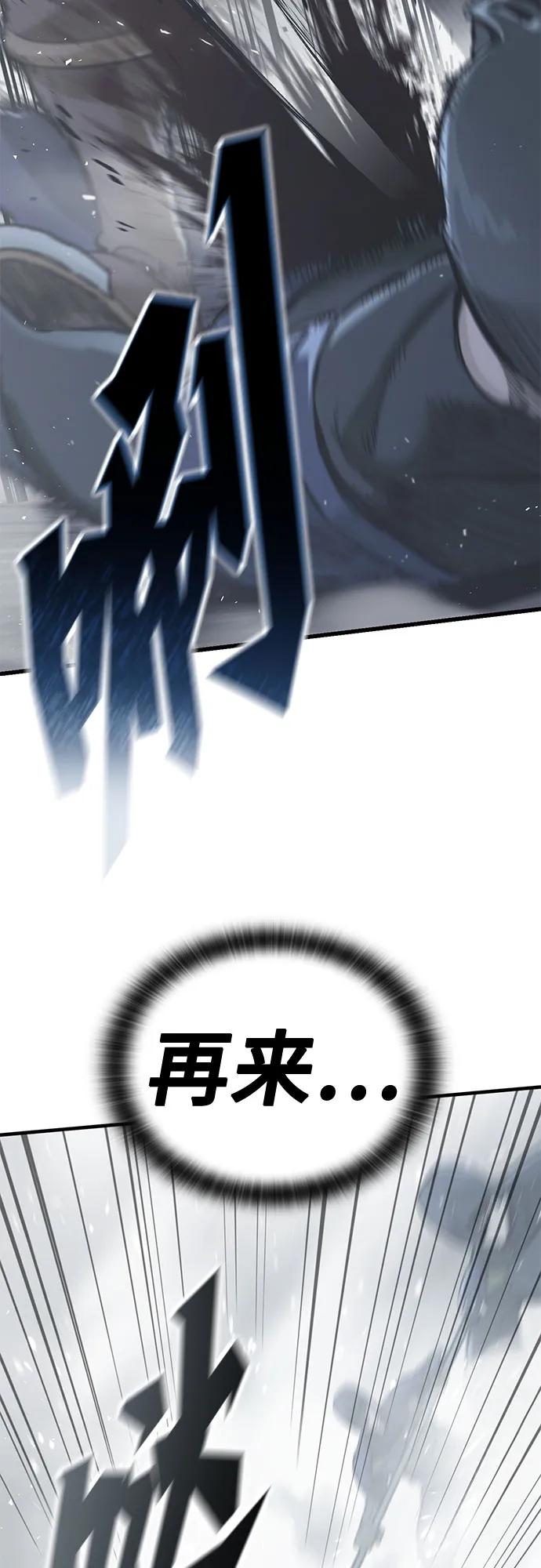第18话33