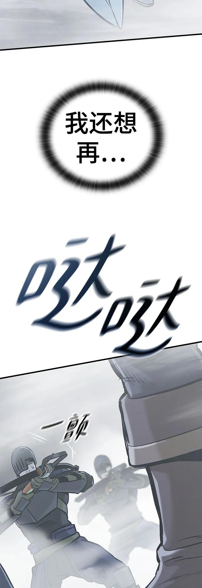 第18话39