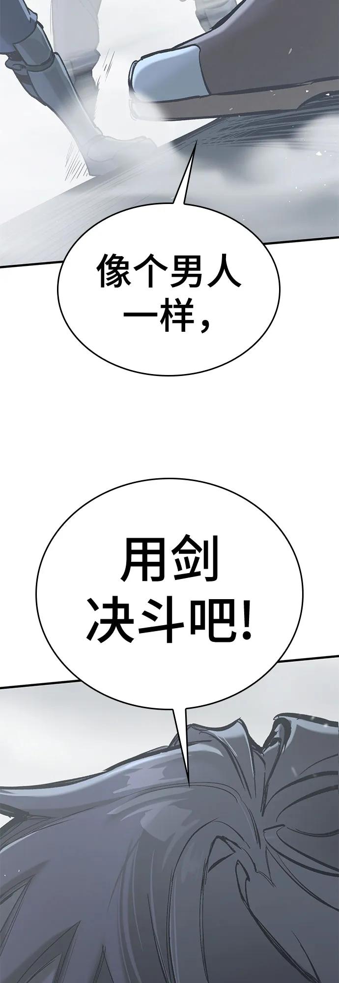 第18话40