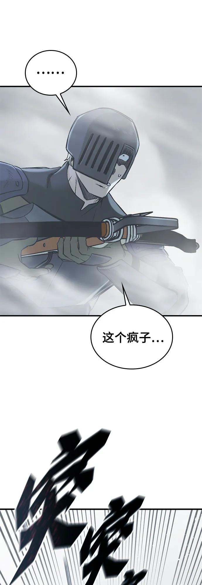 第18话43