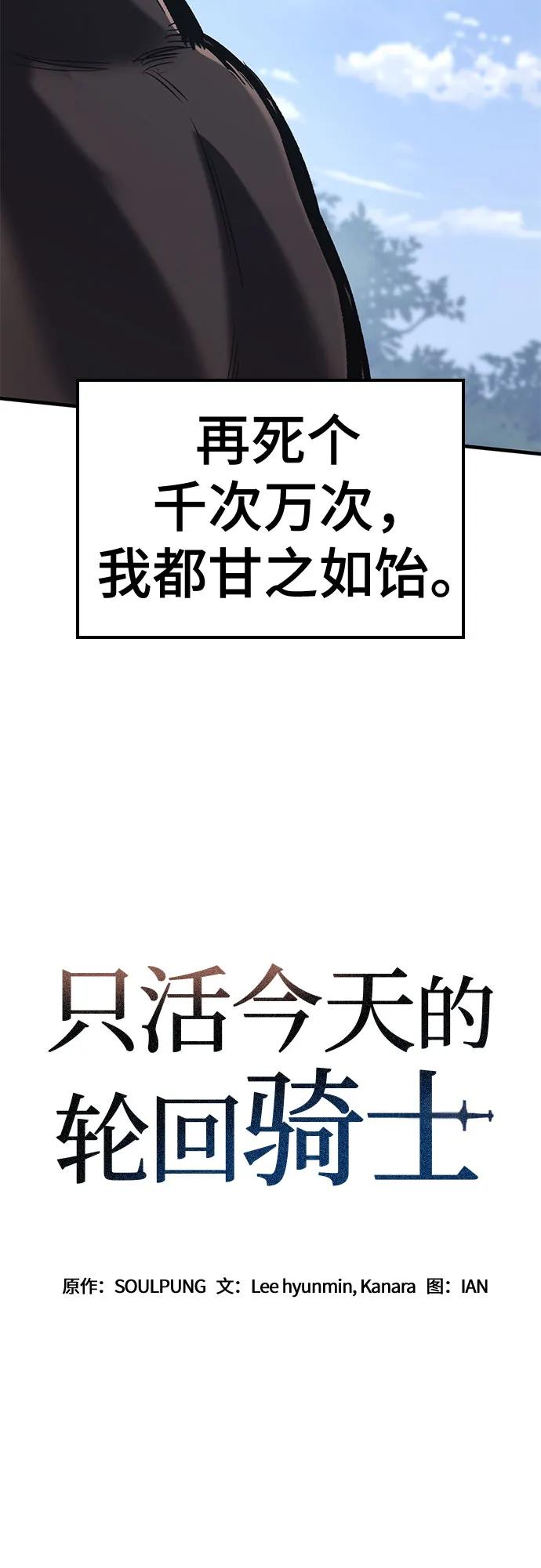 第18话5