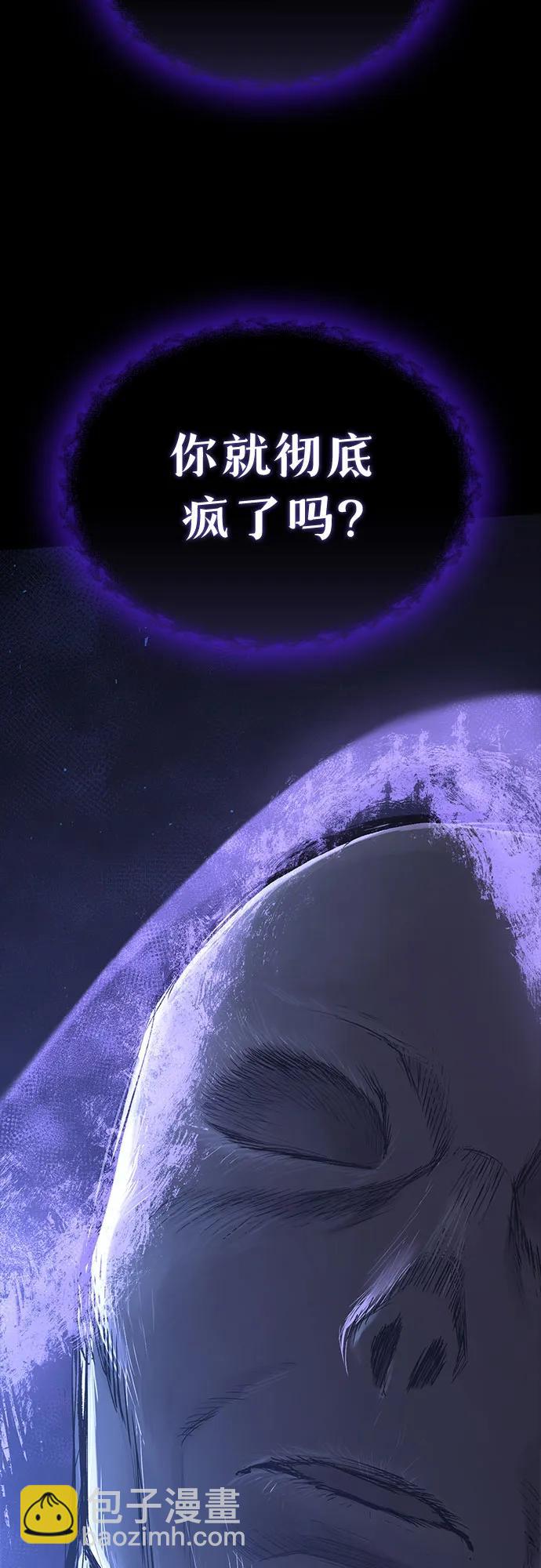 第18话51