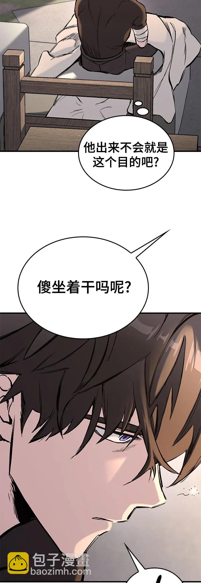 第18话54