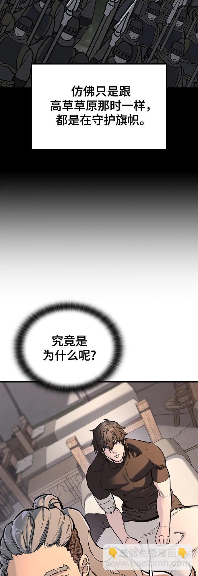第18话58