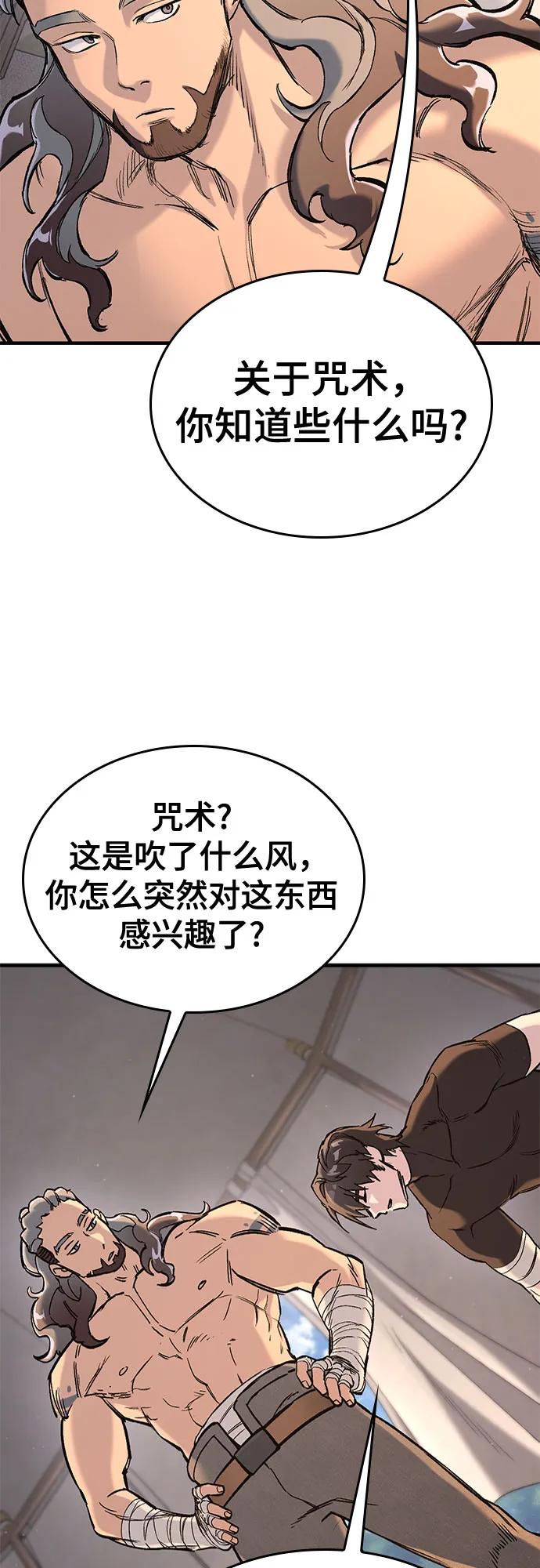 第18话59