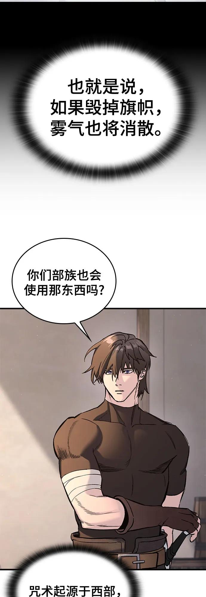 第18话65