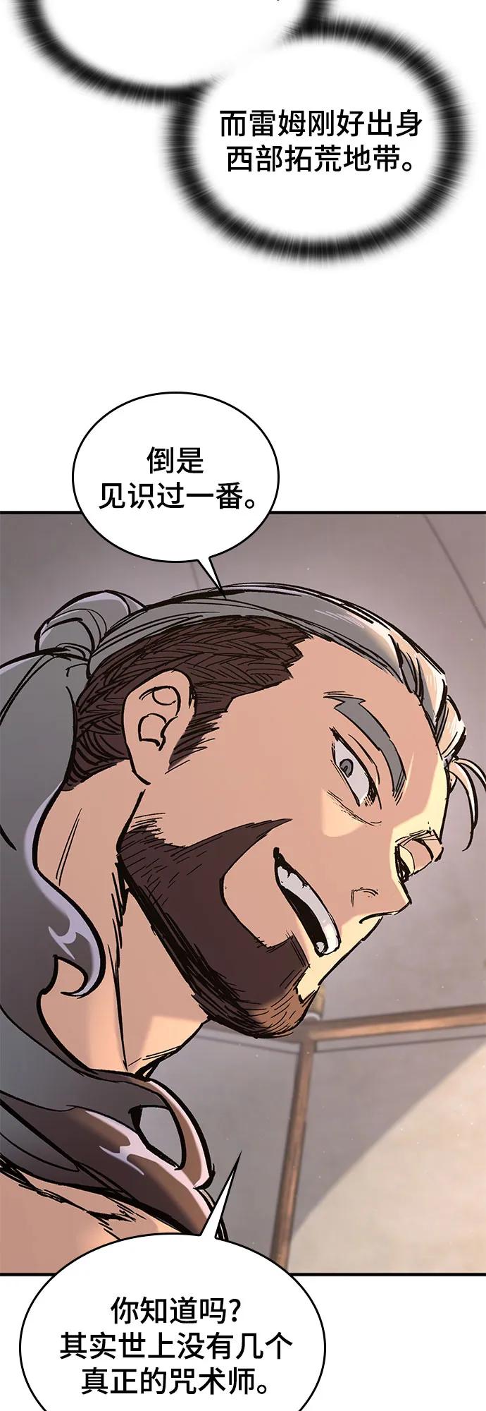 第18话66